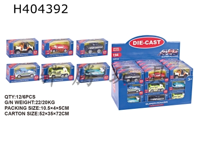 H404392 - 1:64 alloy city car