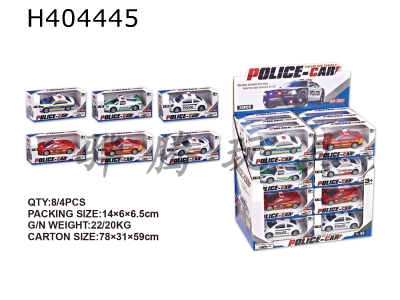 H404445 - 1:43 alloy pull-back police car