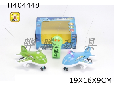 H404448 - Two-way remote control passenger plane (with red and blue flash)