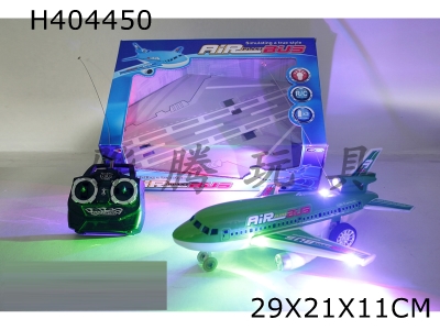 H404450 - Four-way remote control passenger plane (with 3-color flashing lights)