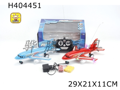 H404451 - Four-way remote control passenger aircraft (with 3-color flashing lights+aircraft sound)