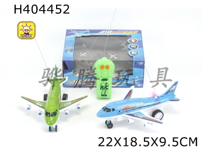 H404452 - Two-way remote control passenger plane (with red and blue flash)