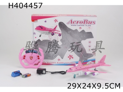 H404457 - Four-way Barbie remote control passenger plane (steering wheel with 3-color lights)