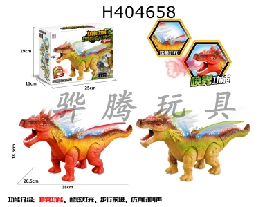 H404658 - Fire dragon