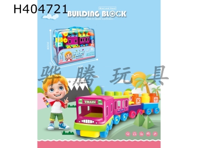 H404721 - 59pcs educational building block toys