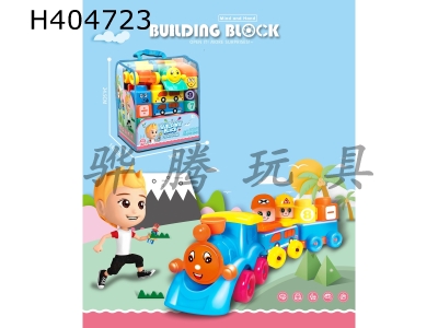 H404723 - 32pcs educational building block toys