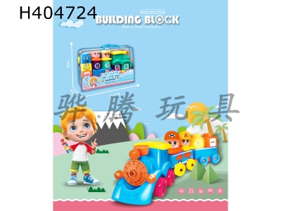 H404724 - 30pcs puzzle building block toys