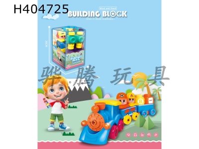 H404725 - 30pcs puzzle building block toys