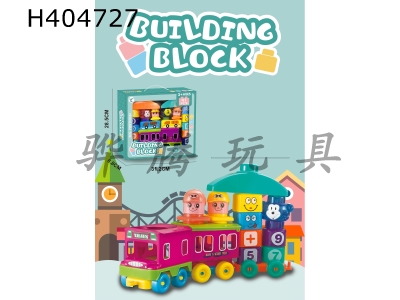 H404727 - 41pcs educational building block toys