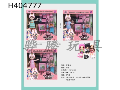 H404777 - 6.5 inch 13 joint DIY Nana study fashion set