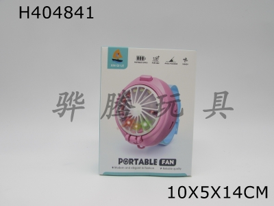 H404841 - Light watch fan (pack charging)