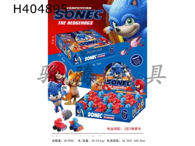 H404895 - Sonic Racing Display Box (18 Pack)