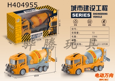 H404955 - Electric universal mixer truck