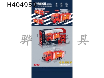 H404959 - Electric universal lifting platform fire truck