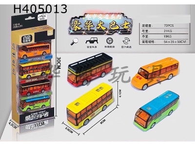 H405013 - 4 Zhuang Huili alloy buses