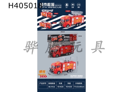 H405018 - Inertia lift platform fire truck
