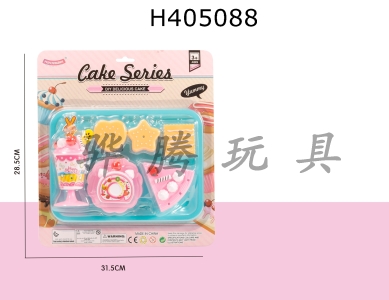 H405088 - Dessert cake set