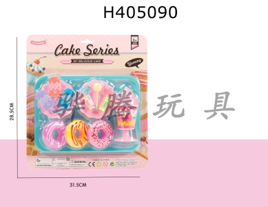 H405090 - Dessert set