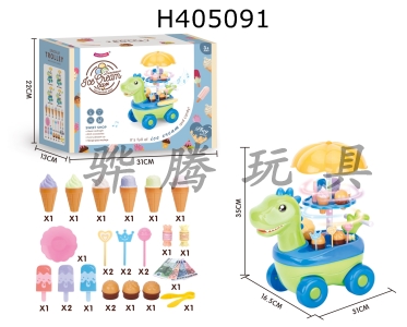 H405091 - Dinosaur light music candy ice cream car