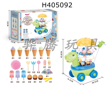 H405092 - Dinosaur light music candy ice cream car