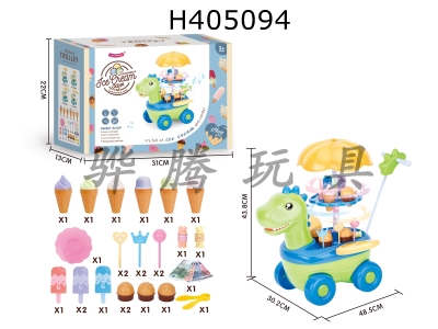 H405094 - Dinosaur light music candy ice cream car