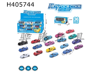 H405744 - 1: 64 sliding alloy car with 36 pieces (limited edition sports car, luxury sedan, rally sports car)