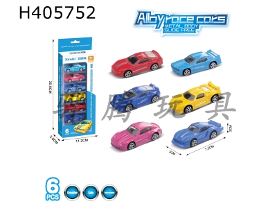 H405752 - 1: 64 sliding alloy car with six pieces (pull sports car)