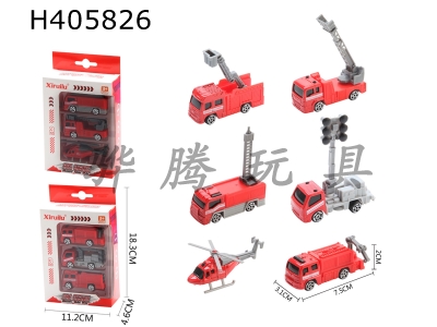 H405826 - 1: 64 sliding alloy car three (fire truck)