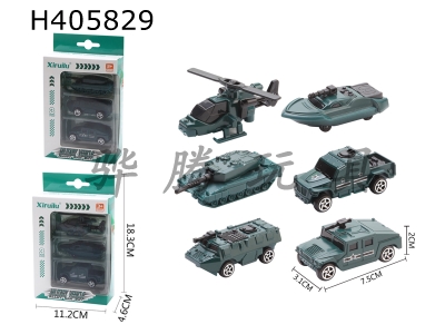 H405829 - 1: 64 taxiing alloy car three (military vehicle)