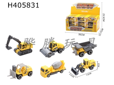 H405831 - 1: 64 taxiing alloy car 36 (engineering vehicle)