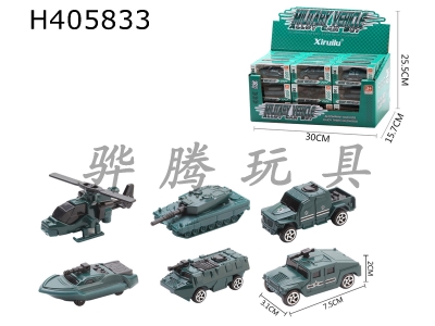 H405833 - 1: 64 taxiing alloy car 36 (military vehicle)