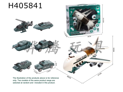 H405841 - The eagle transport aircraft is equipped with 2 (random) military alloy cars (inertia, storage, disassembly, one key lifting and other functions, lighting music / no power package)