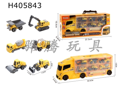 H405843 - Warcraft container car is equipped with 6 engineering alloy trolleys (sliding, double-sided storage and other functions, lighting music / power package)