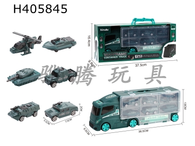 H405845 - Warcraft container car is equipped with 6 military alloy cars (sliding, double-sided storage and other functions, lighting music / power package)