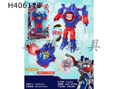 H406115 - Optimus Prime Transforms<br>
Projection watch