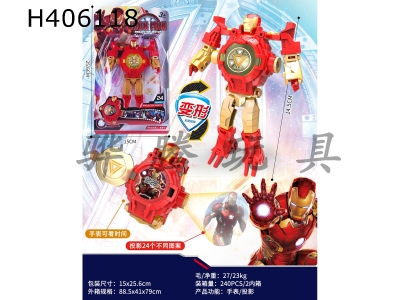 H406118 - Iron Man Deformation Projection Watch
