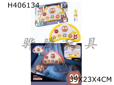 H406134 - Baby children electronic piano bedspread bell (OWL)