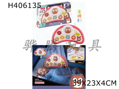 H406135 - Baby children electronic piano bedspread bell (OWL)