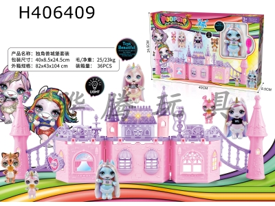 H406409 - Unicorn Castle Set (with lights and music)