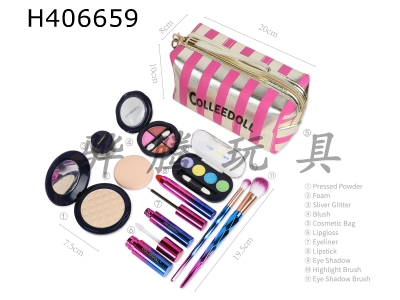 H406659 - Childrens make-up cosmetic bag set