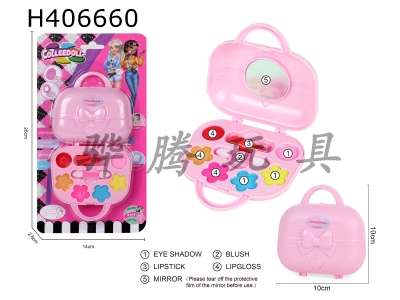 H406660 - Mier handbag children cosmetics cosmetic