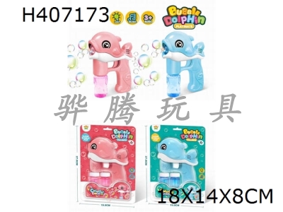 H407173 - Dolphin bubble 
gun with light 
music 2-color 
mix (pink, blue)
