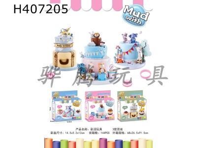 H407205 - Color clay toys-three cakes mixed