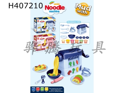 H407210 - Color clay toys-noodle machine mixed in two colors