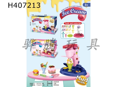 H407213 - Color clay toy-ice cream machine mixed in two colors