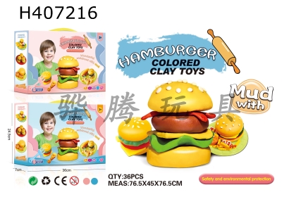 H407216 - Colored clay toys-creative burgers mixed in two colors