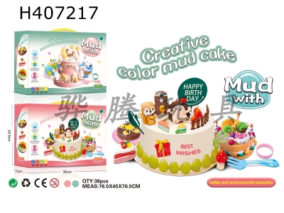 H407217 - Color clay toys-creative cake mixed in two colors