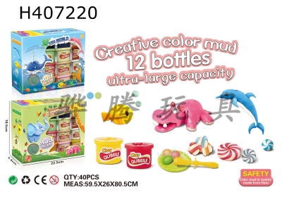 H407220 - Color clay toys-creative zoo and underwater world are mixed