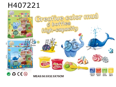 H407221 - Color clay toys-creative zoo and underwater world are mixed