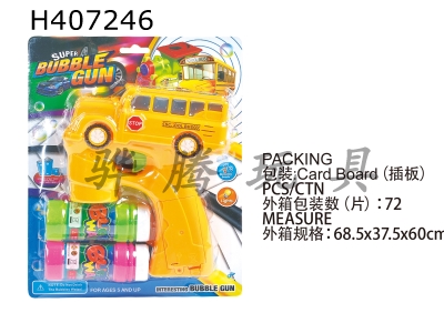 H407246 - School bus bubble gun